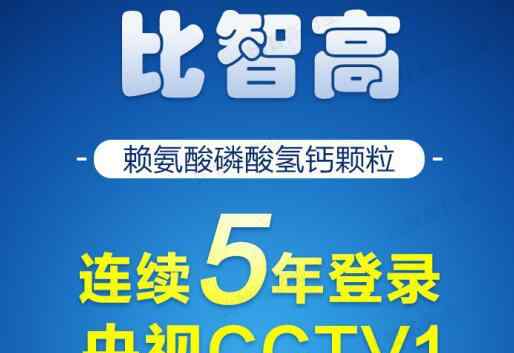 如何长高方法 怎么样可以长高？2019最新长高方法！