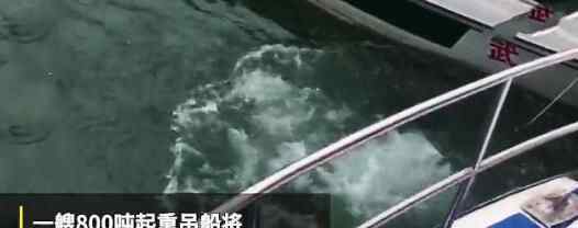 重庆万州货船侧翻 原因是这样实在太悲剧