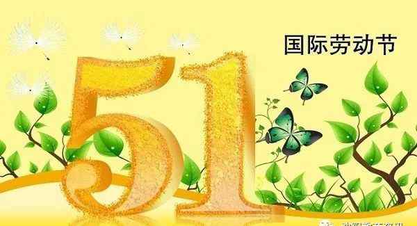 劳动节的诗歌 劳动节的诗歌和诗句