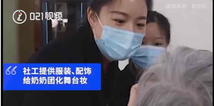 乘风破浪的奶奶团跳无价之姐