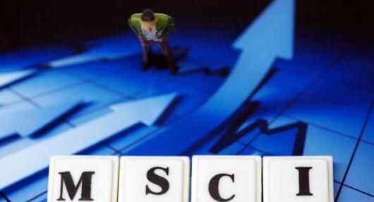 MSCI推出指数期货 究竟是怎么回事？