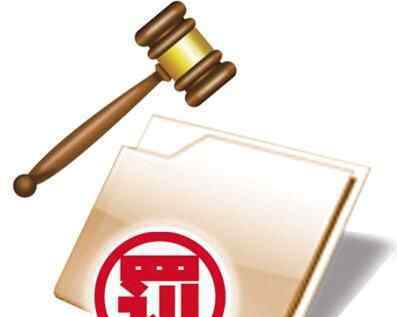 岭南股份董事遭罚 究竟是怎么回事？