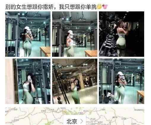 刘芮麟事件女主疑爆照 聊天记录内容是真的吗