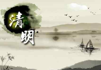 2021年清明节和复活节是同一天 复活节是几月几日2021
