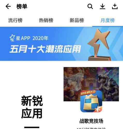 抖音日活 除了抖音微信支付宝，这些都是日活破亿的App