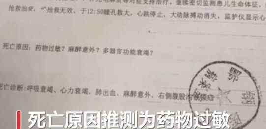 近日,湖北一男童在医院被打麻药1个半小时后手术还没做,家属凌晨砸开手术室的门