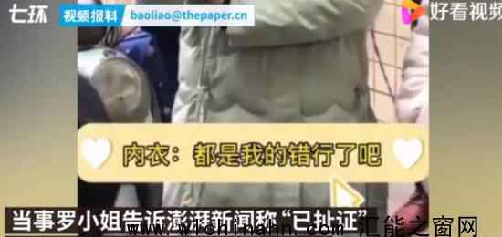 内衣不合身拒迎亲双方已离婚 究竟发生了什么