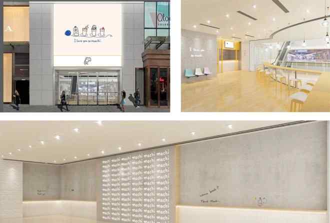 machi 麥吉machi machi温州首店入驻世贸银泰百货