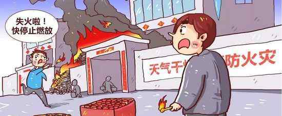 2021鞭炮的新规定 2021烟花爆竹燃放规定 2021年解除禁止烟花