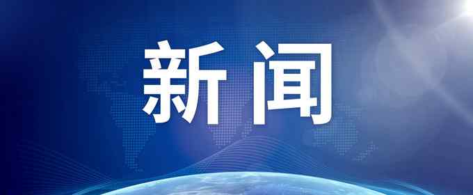 北京六里桥长途客运站 北京六里桥长途客运站和四惠枢纽站服务设施已整改修复