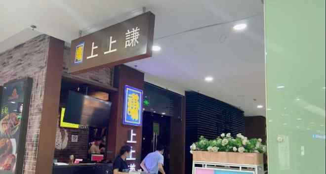 薛之谦的火锅店 网红餐厅屡教不改 薛之谦火锅店餐饮具检出大肠菌群