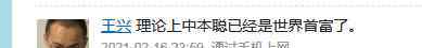比特币总市值突破1万亿美元 具体情况是什么比特币为什么这么值钱