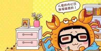 巨蟹座2021年出轨 2021年巨蟹座旧爱纠缠
