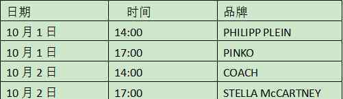 环贸iapm商场 上海环贸iapm商场“花漾·蜜月”时尚季艺术特展开幕