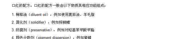 口红可以吃吗 那些宣称可以吃的口红，成分安全吗？