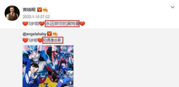 杨颖方辟谣与古天乐结婚