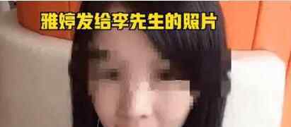 江苏男子与漂亮女友恋爱4年女方9位亲人去世 真相万万没想到内幕简直太可恶了