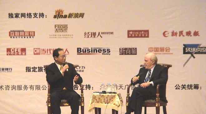 张雯多大 珍贵资料！杰克·韦尔奇曾和张文中谈过这些
