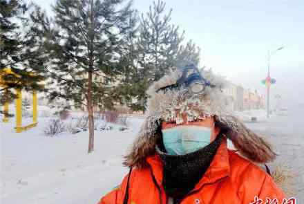 黑龙江温度-49.7℃
