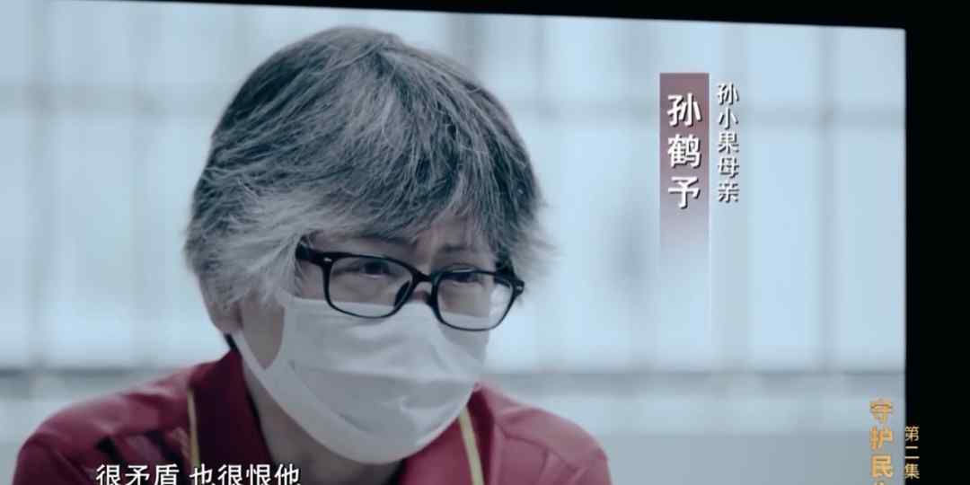 陈小果 孙小果连续七年被评为劳改积极分子，荒唐减刑！“复活”背后与他有关