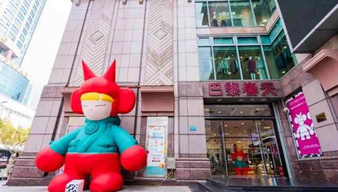 巴黎春天淮海店 巴黎春天淮海店x乐贏潮流平台跨界合作 潮流创新升级