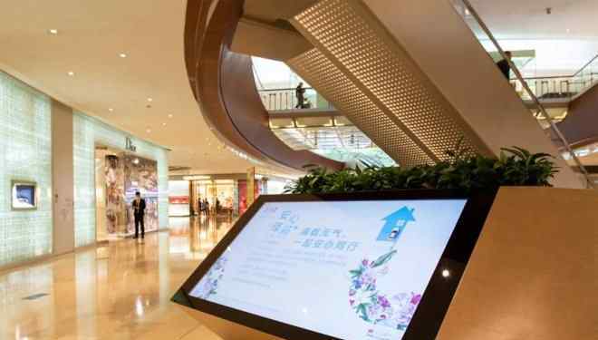 回归线 购物中心公益活动背后：重建消费者回归线下的信心