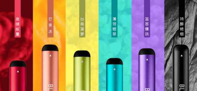 大容量 铂德推出大容量即用型电子烟新Bling 已在京东天猫开售
