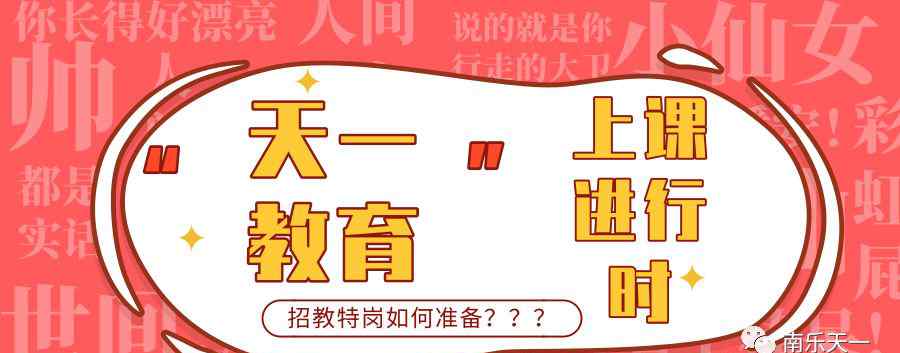 郑州中学招聘 郑州！郑州中学招聘教师公告来了！