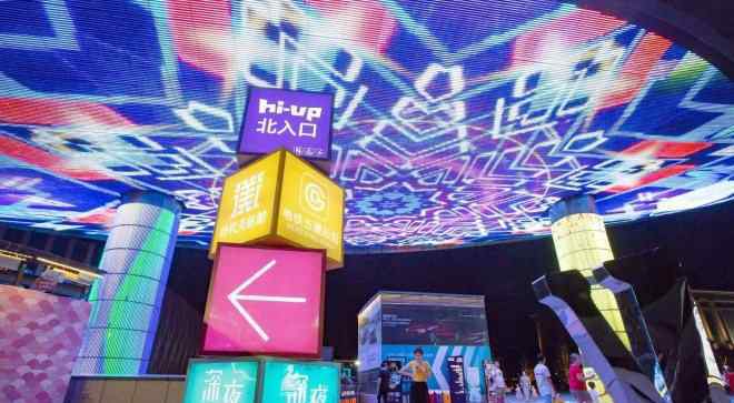 赵燕 华熙集团董事长赵燕：先利他，再利己，利他才能利己