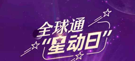 0元领爱奇艺会员 仅此三天！爱奇艺、腾讯会员等权益0元领！