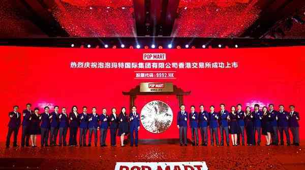 敲钟 33岁泡泡玛特创始人王宁IPO敲钟：市值1000亿