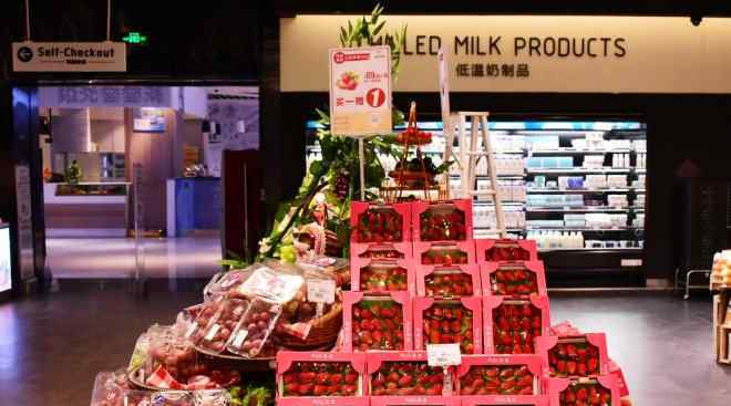正大水果 G-Super绿地优选上海徐汇正大店：缤纷果季