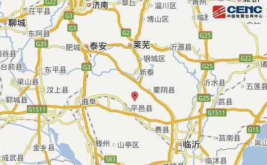 2018年4.11日山东平邑县地震最新消息 山东临沂市平邑县附近发生3.3级地震