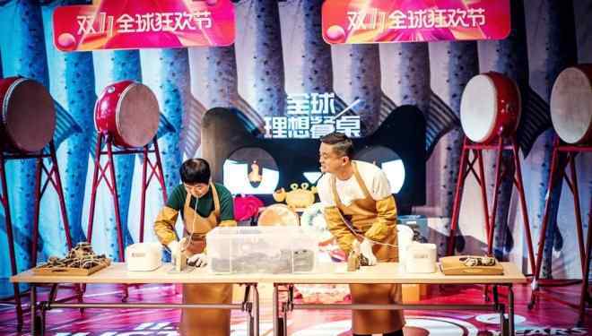 2018天猫双十一晚会 2018天猫双11晚会压轴节目 马云挑战达人连败五场