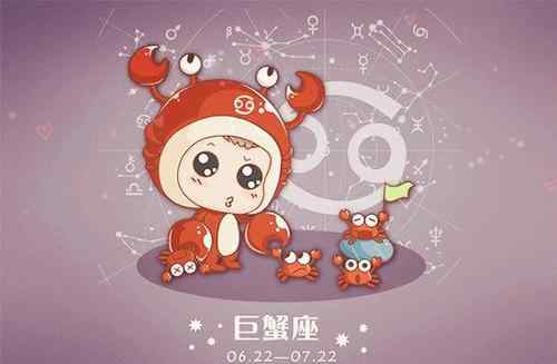 巨蟹命中注定的情劫 巨蟹座命中注定的情人