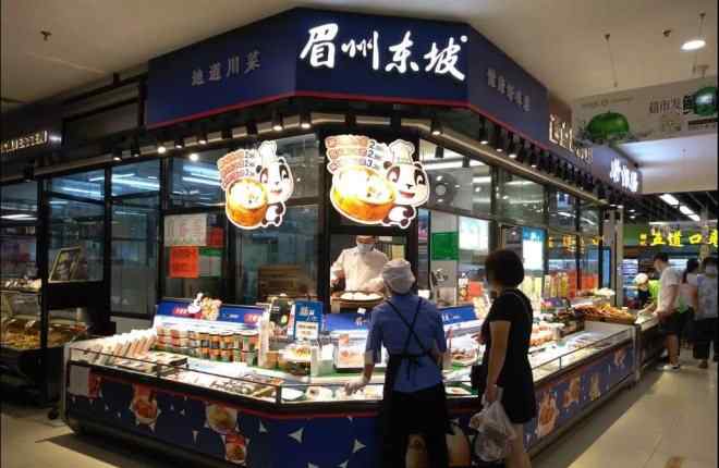 新川面馆 10平“小店”日营收2万！多家知名餐企进军超市开档口文章配图