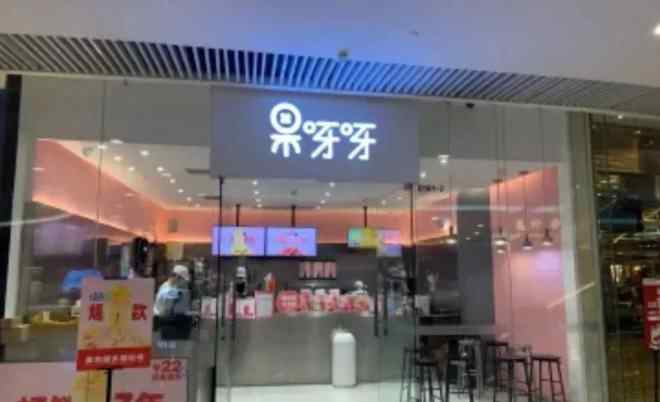 果呀呀 长沙不只有茶颜悦色！这个水果茶品牌单店日均2000杯