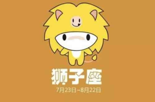 狮子座十男九渣 狮子座渣男玩你的表现