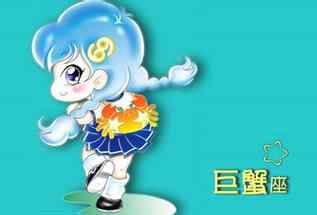 撩巨蟹座男生的小套路 怎样让巨蟹座主动找你
