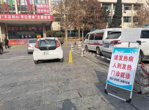 1月底回河南需要隔离吗 回河南会被隔离吗最新规定 回河南的高速公路封了吗