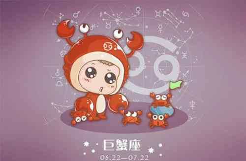 巨蟹男偏爱哪类女生 巨蟹男和什么星座最配