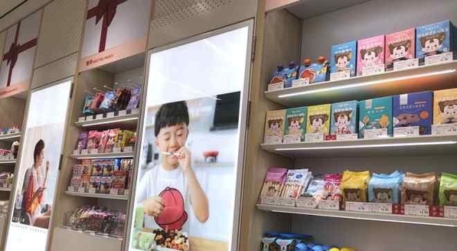 推子 良品铺子首推子品牌“良品小食仙”，发力儿童零食
