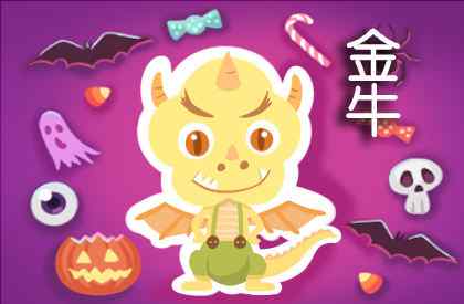 金牛座暧昧和真爱区别 金牛男只是玩玩的表现