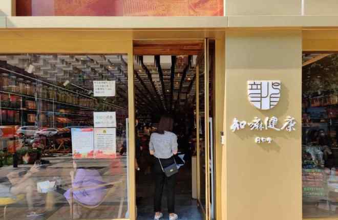 咖啡健康 同仁堂入局健康新零售 咖啡搭诊疗1年要开300店