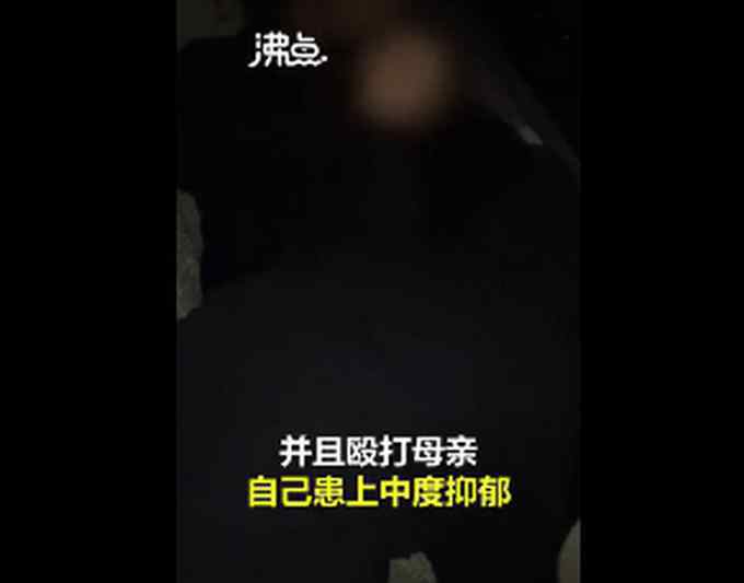 网传女大学生举报公职父亲出轨家暴，官方通报