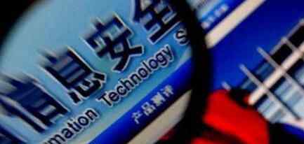 学生信息遭倒卖 到底是谁这么可恶？