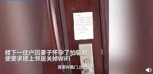 孕妇要求邻居关wifi对方要她搬家 WiFi对孕妇有辐射吗 孕妇不能吃哪些食物
