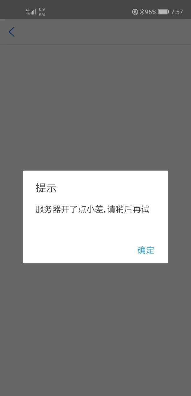 长龙地铁站 支付宝杭州健康码崩了，多处地铁站内排起长龙