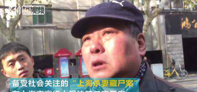 杀妻藏尸案宣判 杀妻藏尸案二审维持原判，被告因故意杀人被判死刑