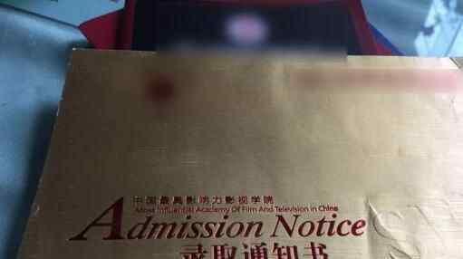 女生众筹上大学 原因是这样实在太悲剧